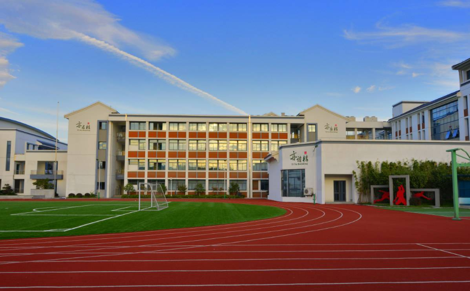 四川江油九紅教學設(shè)備有限公司.png